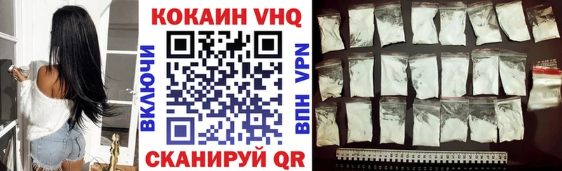 Купить закладку Медногорск Каннабис COCAIN Амфетамин ГАШ A PVP