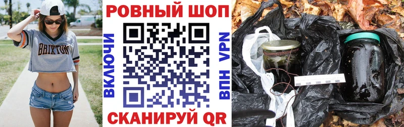 Марихуана Медногорск