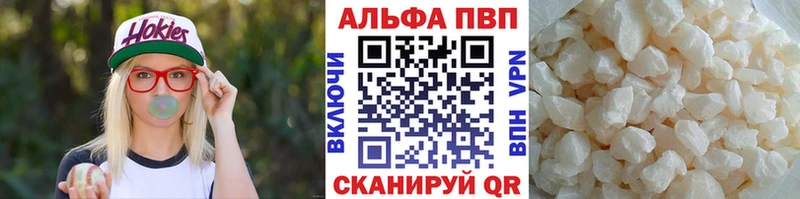 Альфа ПВП СК КРИС наркота hydra ссылки Медногорск