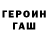 Героин Афган donic won