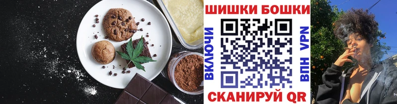 Cannafood конопля Медногорск