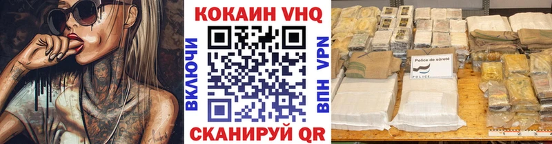 Кокаин 99%  хочу   Медногорск 