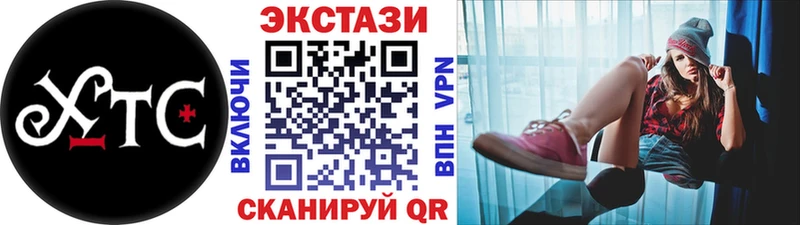 Ecstasy бентли Медногорск