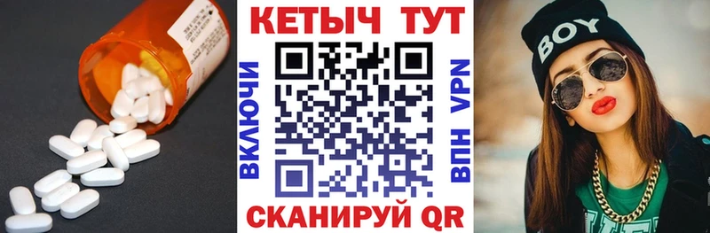MEGA зеркало Медногорск Кетамин VHQ