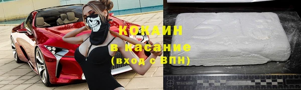 jwh Беломорск