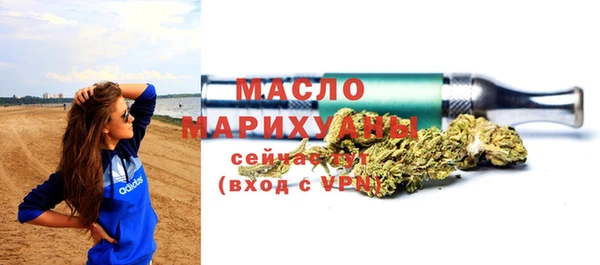 шишки Богородск
