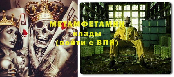 стафф Богородицк