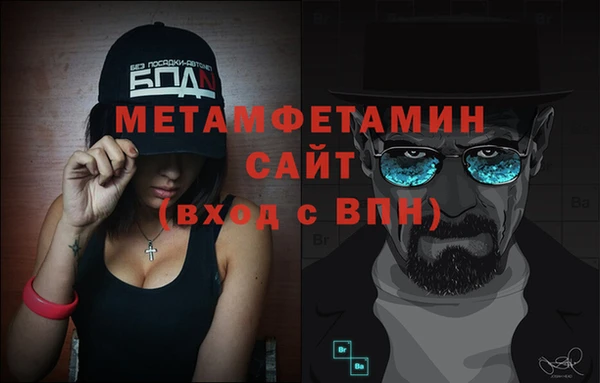бошки Белоозёрский
