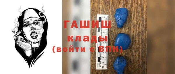 бошки Белоозёрский