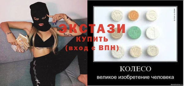 каннабис Белокуриха