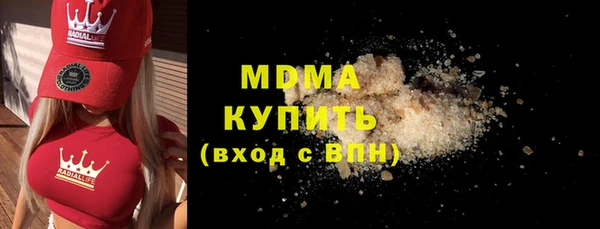 шишки Богородск
