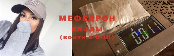 скорость mdpv Богданович