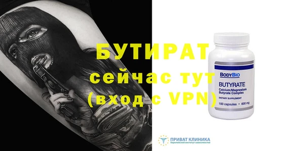 скорость mdpv Богданович