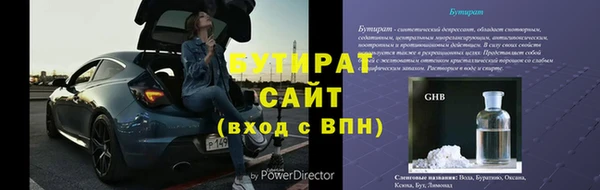 скорость mdpv Богданович