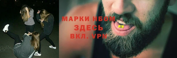 каннабис Белокуриха