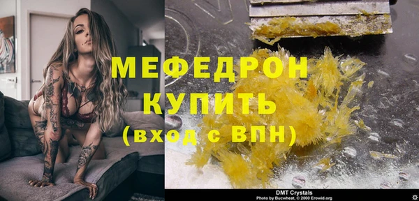 скорость mdpv Богданович
