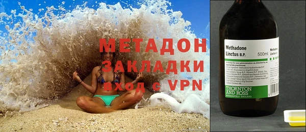 шишки Богородск