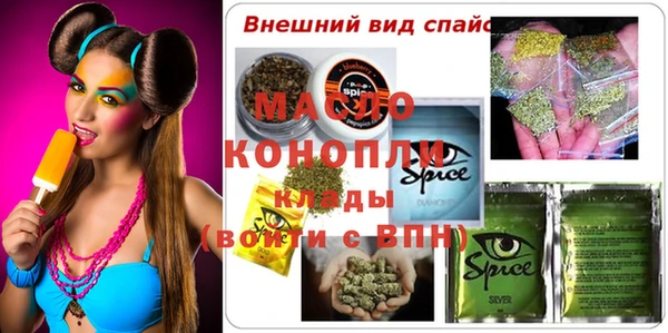 стафф Богородицк