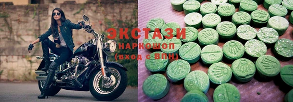 шишки Богородск