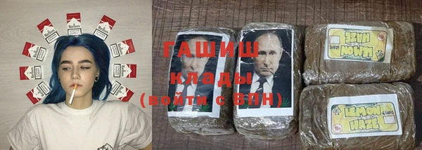 бошки Белоозёрский