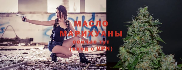 каннабис Белокуриха