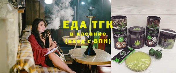 каннабис Белокуриха