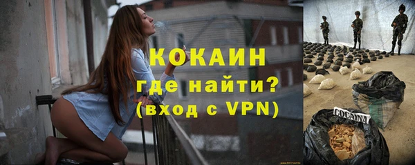 apvp Баксан