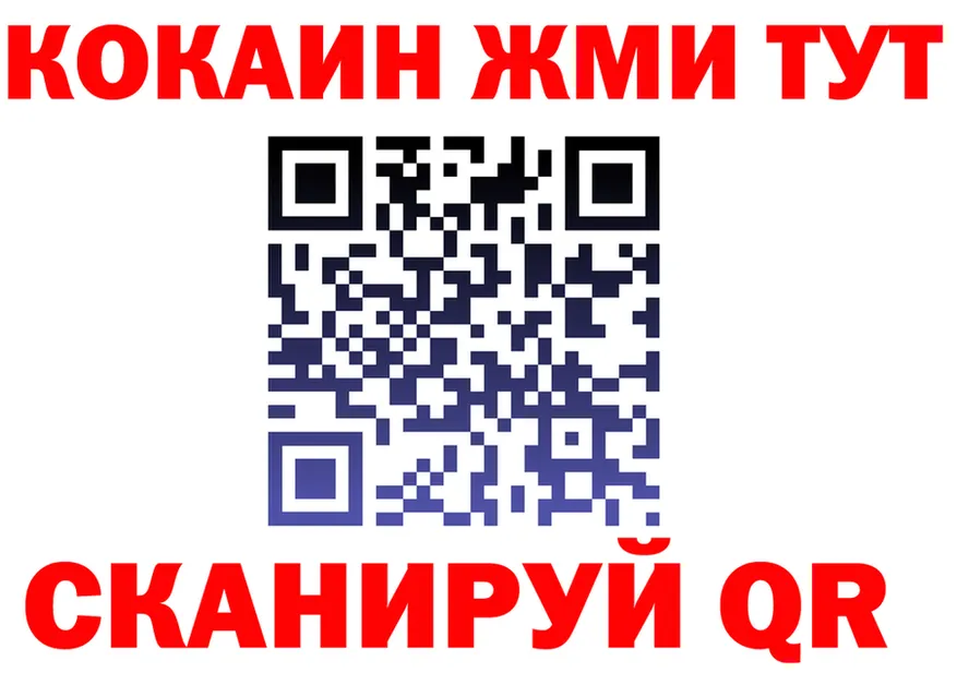 ГАШ 40% ТГК сайт площадка MEGA Медногорск