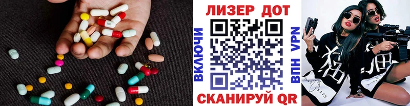 omg вход  Медногорск  LSD-25 экстази кислота 