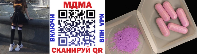 MDMA crystal  купить наркотики сайты  Медногорск 
