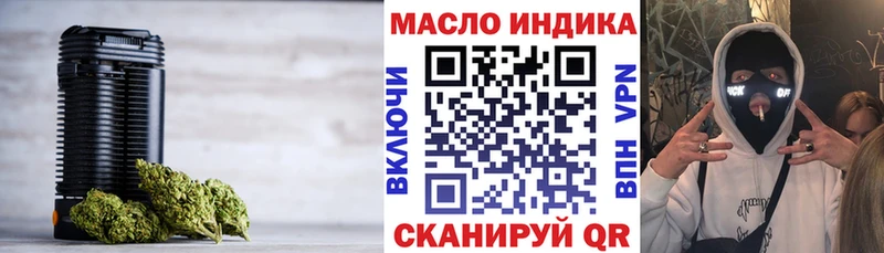 ТГК гашишное масло  ОМГ ОМГ ТОР  Медногорск  цены  